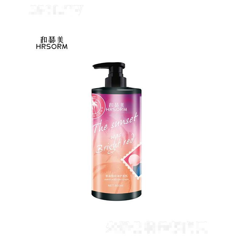 和瑟美氨基酸焗油護(hù)發(fā)乳 800ml