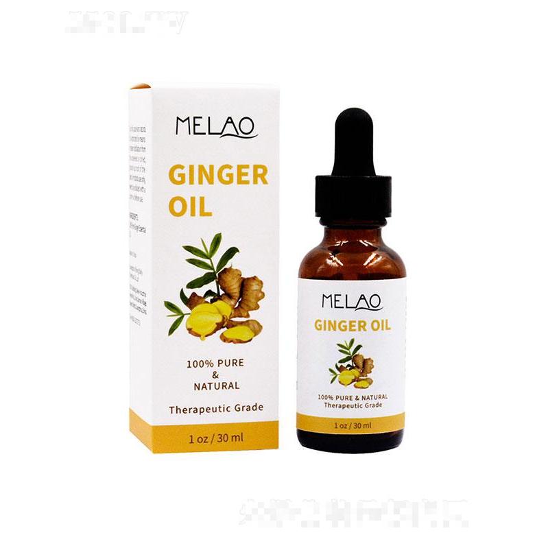 廣東艾慕生物   真贊生姜精油   滋潤保濕