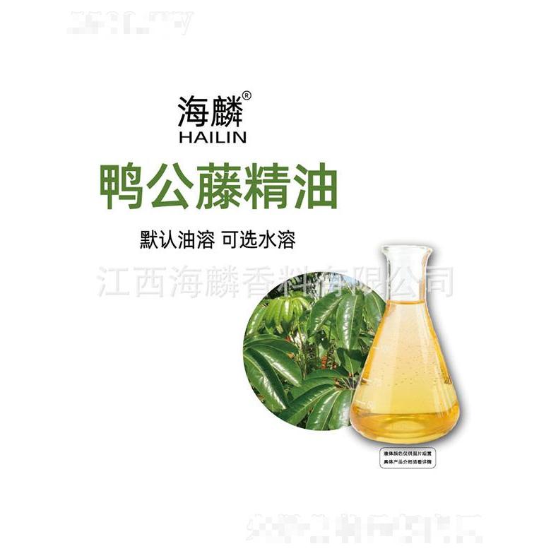 海麟鴨公藤精油