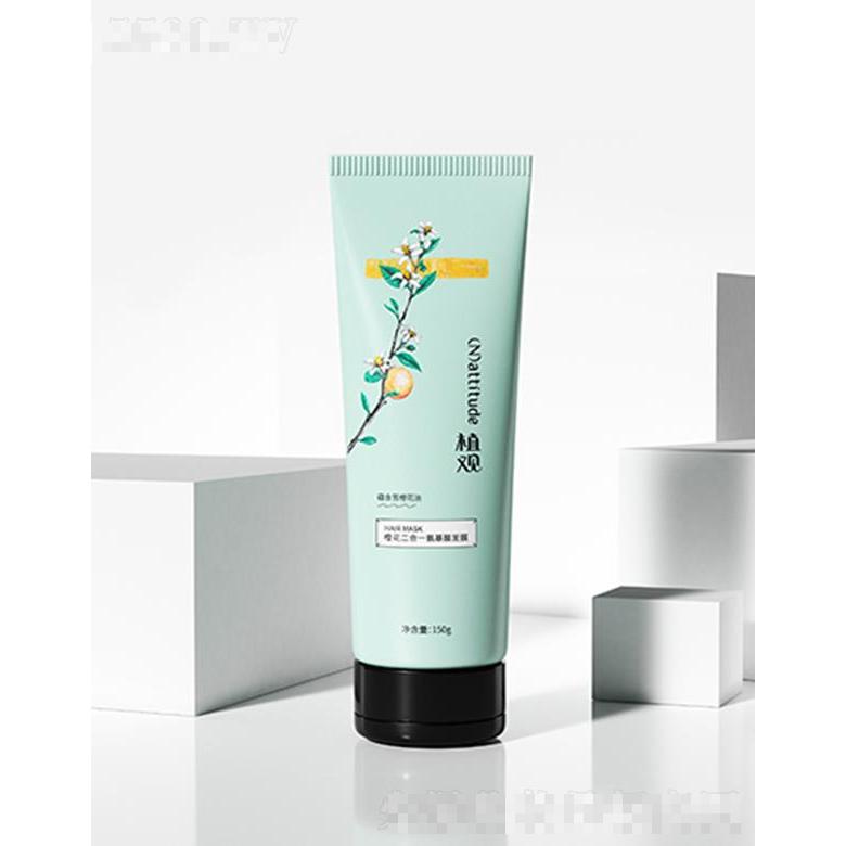 植觀橙花二合一神奇發(fā)膜 強韌新發(fā)
