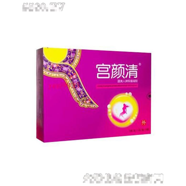 宮顏清婦科凝膠