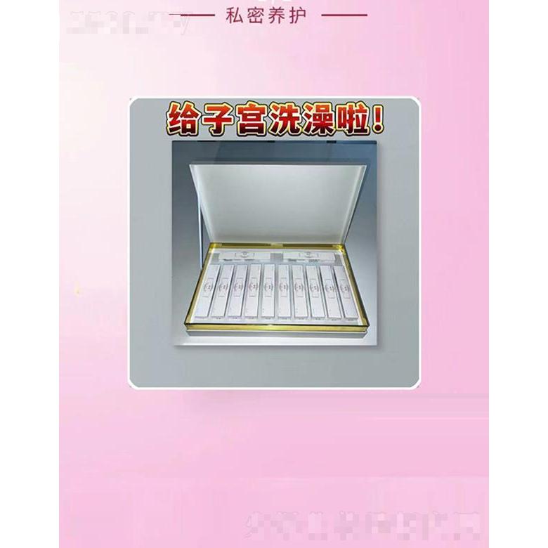 廣州市慧心蓮 艾美涵私密養(yǎng)護套