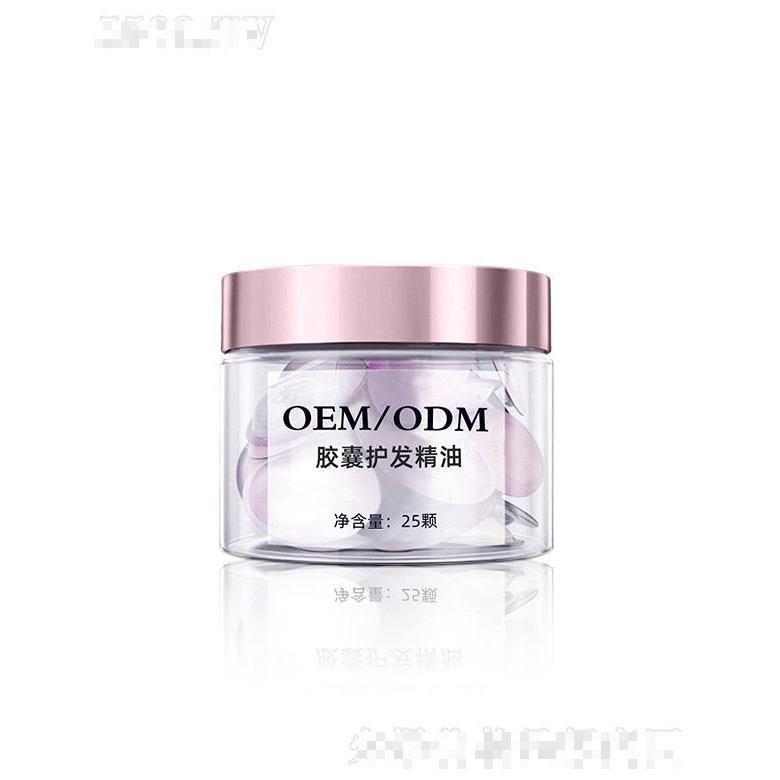 膠囊護(hù)發(fā)精油