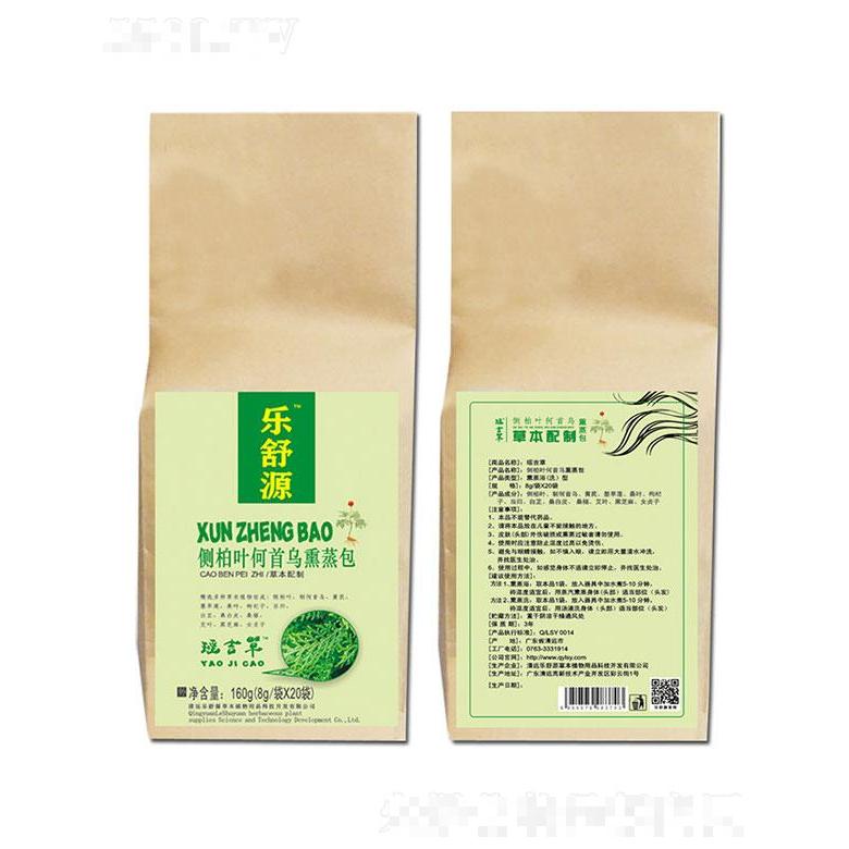 清遠樂舒源   樂舒源側(cè)柏葉何首烏熏蒸包   深層清潔