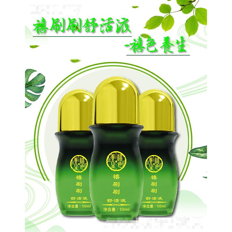 嘉嶸國際生物科技（深圳）有限公司