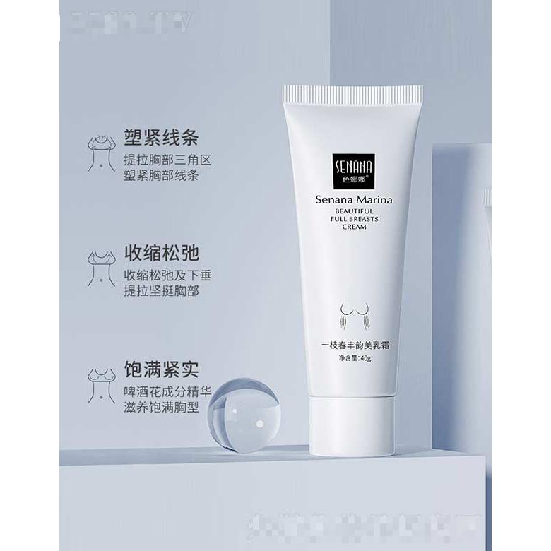 色娜娜一枝春豐韻美乳霜