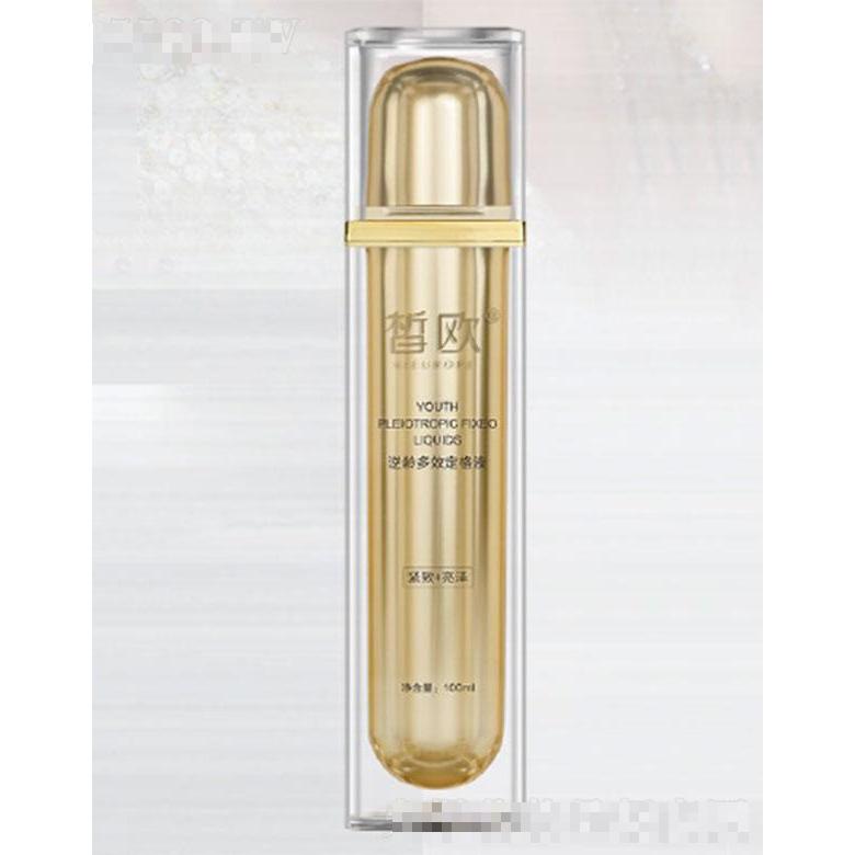 皙歐逆齡多效定格液