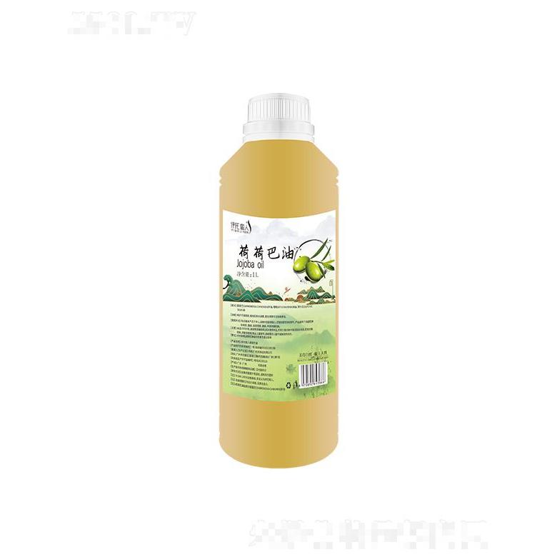 中妍(廣州)化妝品有限公司