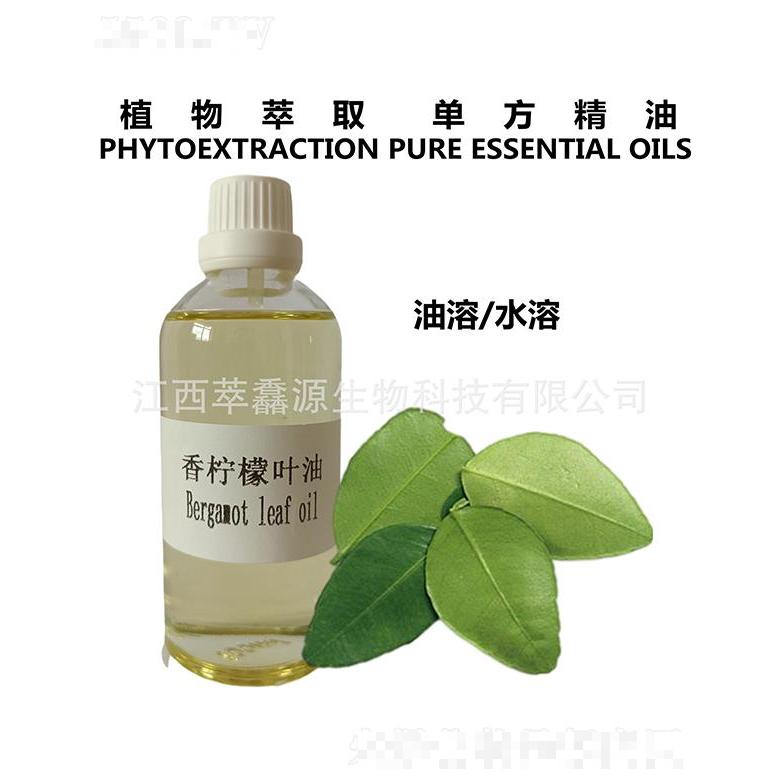 萃馫源香檸檬葉油