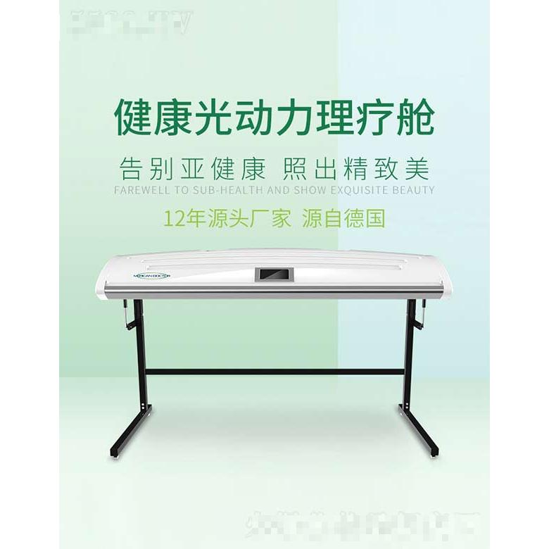 廣州美利康光電科技有限公司