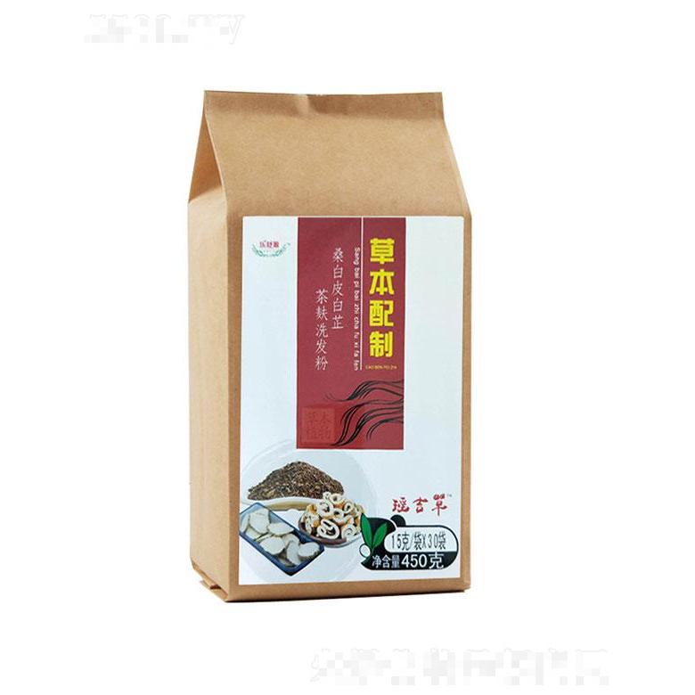 清遠(yuǎn)樂(lè)舒源   樂(lè)舒源桑白皮白芷茶麩洗發(fā)粉   去屑止癢