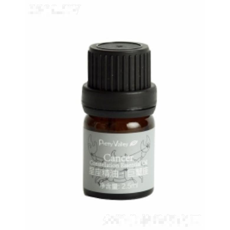 星座精油（巨蟹座）2.5ml