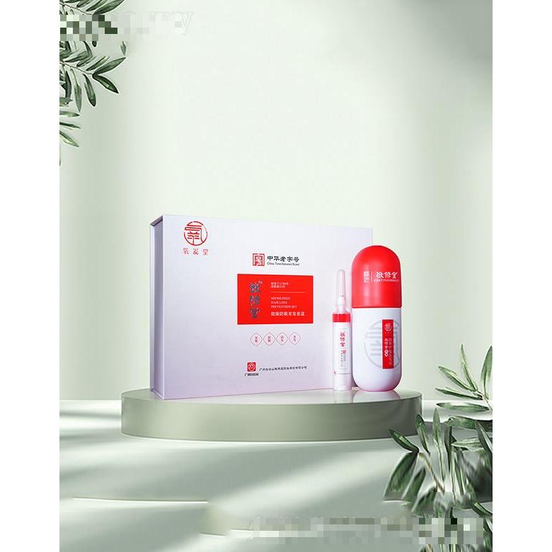 氧發(fā)堂微臻防脫育發(fā)套盒  調(diào)節(jié)頭皮生態(tài)