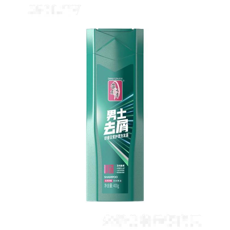 蒂花之秀男士去屑舒緩日常護理洗發(fā)露 200g/400g舒緩止癢去油