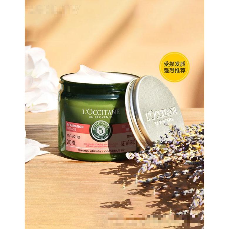 歐舒丹5合1草本菁純修護發(fā)膜