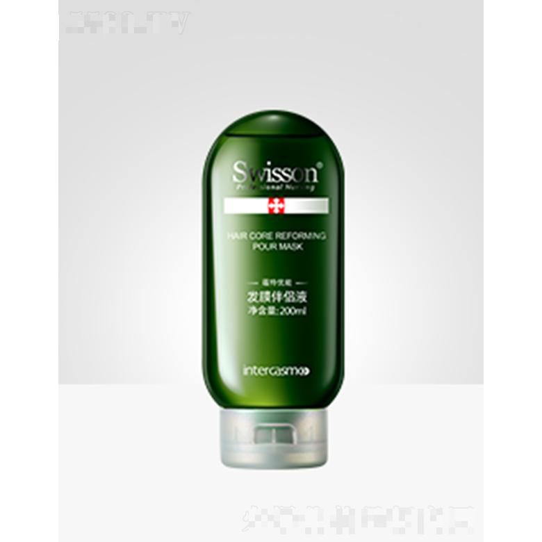 蘊(yùn)特優(yōu)能A2-Z 發(fā)膜伴侶液 200ml及時(shí)修護(hù)受損發(fā)絲