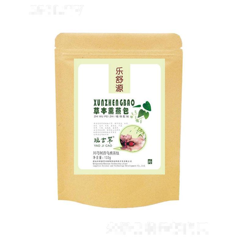 清遠(yuǎn)樂(lè)舒源   樂(lè)舒源草本熏蒸包   柔軟順滑