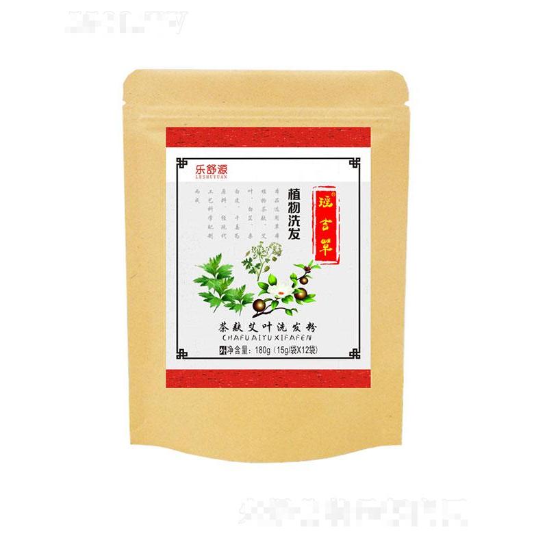 清遠(yuǎn)樂(lè)舒源   樂(lè)舒源茶麩艾葉洗發(fā)粉   去屑止癢