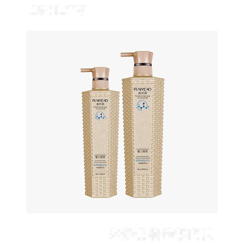 藍(lán)絲莉祛屑凈爽洗發(fā)乳（氨基酸）500ml/800ml祛屑凈爽改善頭油