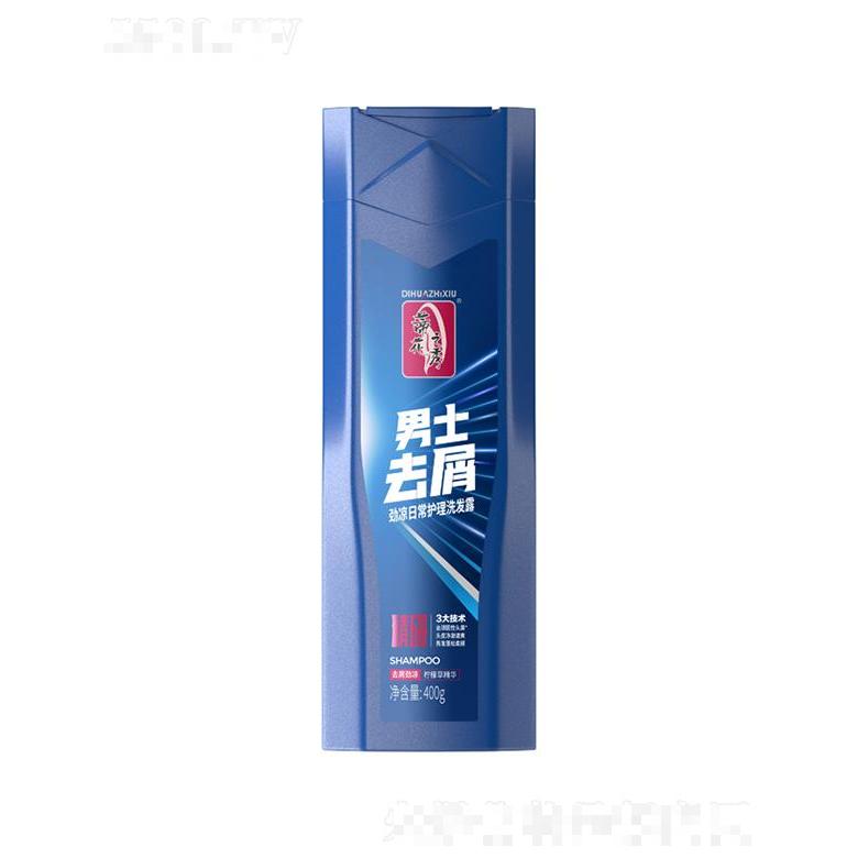 蒂花之秀男士去屑勁涼日常護理洗發(fā)露 200g/400g強韌發(fā)根止癢