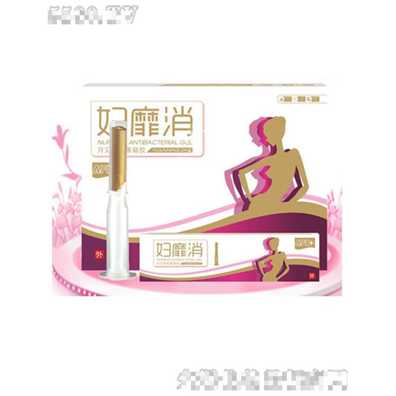 婦靡消月見(jiàn)草凝膠