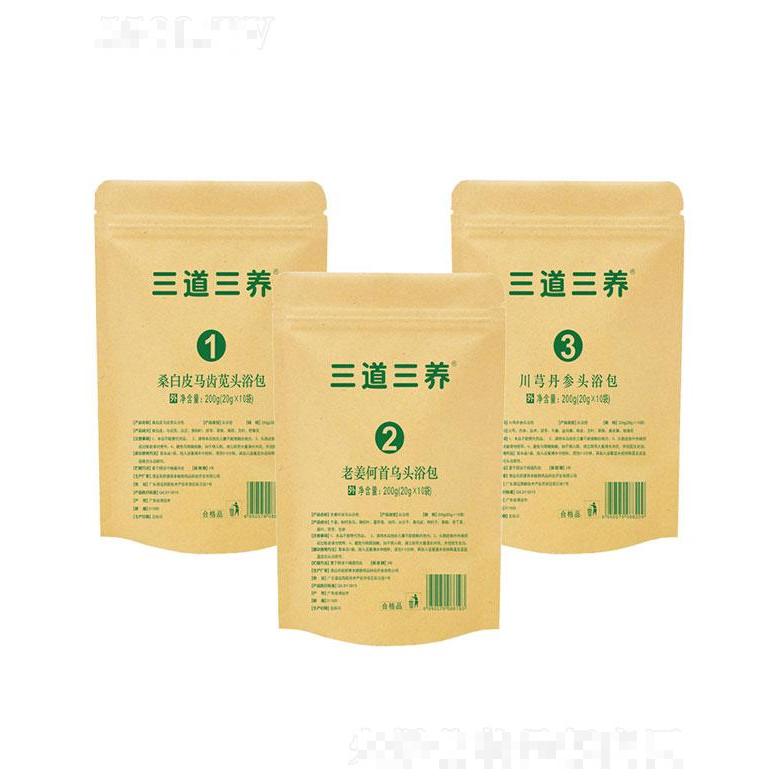 清遠(yuǎn)樂(lè)舒源   三道三養(yǎng)桑白皮馬齒莧頭浴包   深層清潔
