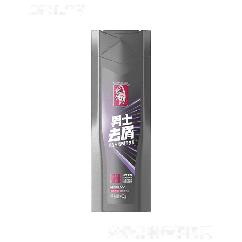 蒂花之秀男士去屑控油日常護理洗發(fā)露 200g/400g勁爽凈澈蓬松活力