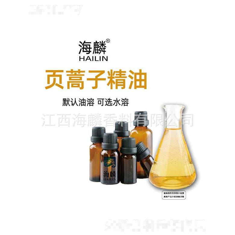 海麟頁(yè)蒿子精油