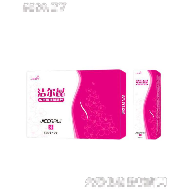 潔爾蕊婦科乳液、納米銀凝膠組合