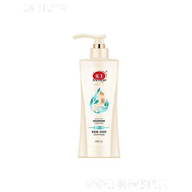 美王保濕潤(rùn)養(yǎng)彈簧素 300g 優(yōu)質(zhì)護(hù)卷配方自然持久