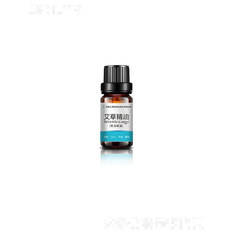 西施蘭(南陽)   西施蘭艾草精油   舒緩肌膚