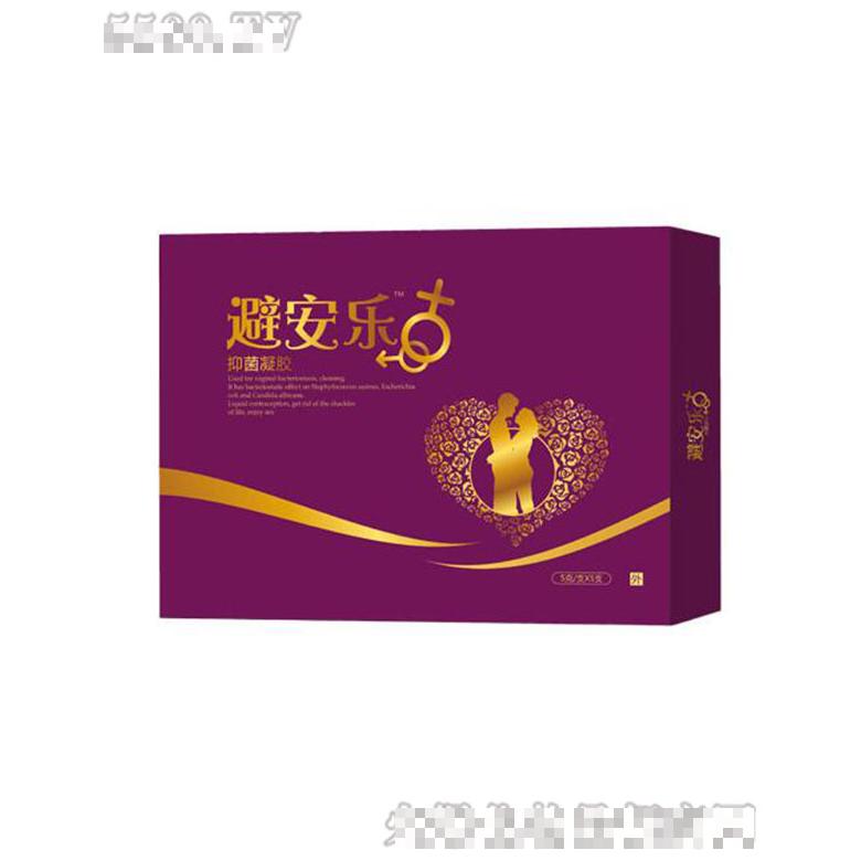 避安樂(lè)避孕凝膠