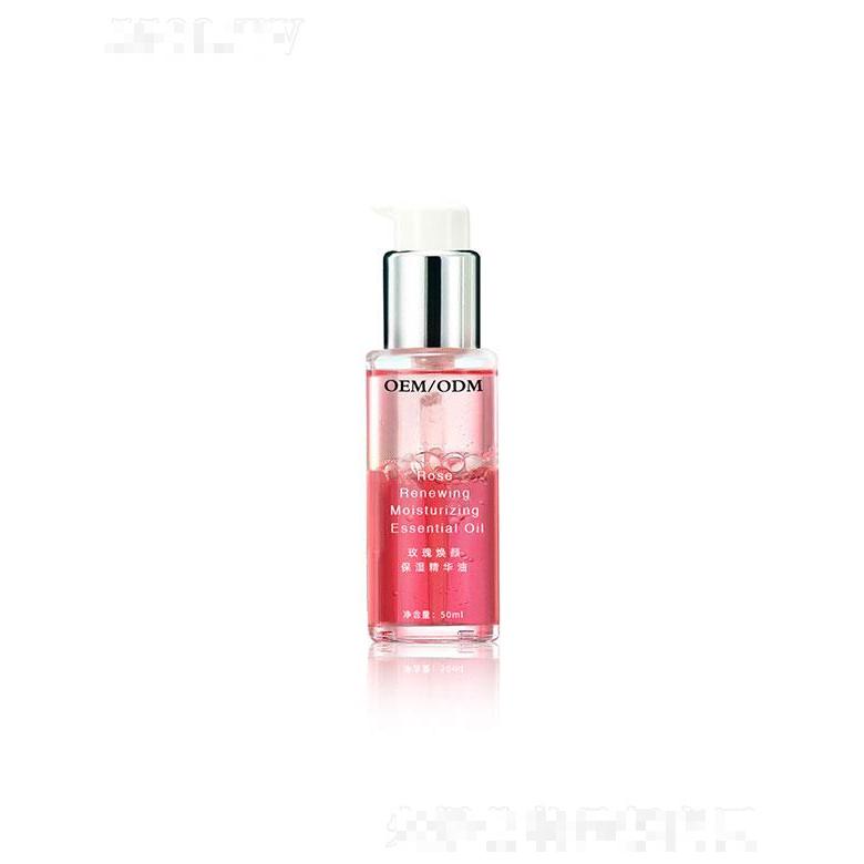 廣東三好   三好科技玫瑰煥顏保濕精華油   保濕滋潤(rùn)