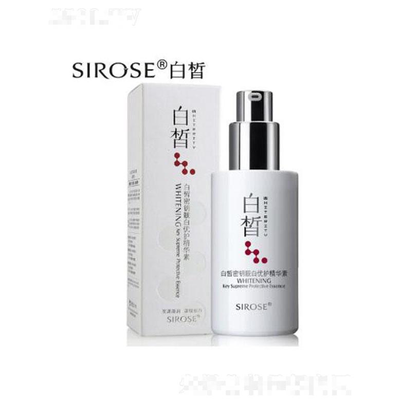 深圳市美姿妍商貿(mào)有限公司