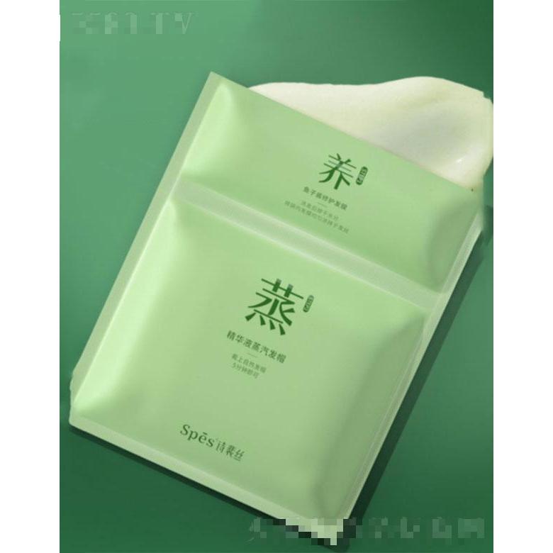 浙江浩邁   spes魚子醬修護蒸汽發(fā)膜  修護干枯   改善發(fā)質(zhì)