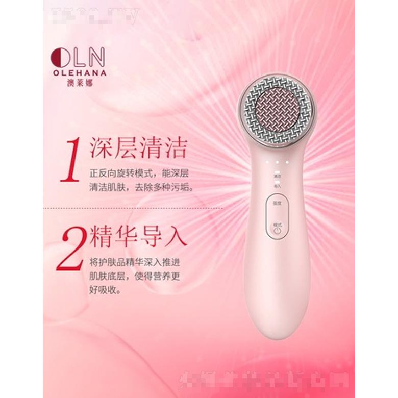 潔面導(dǎo)出超聲波清潔美容儀器