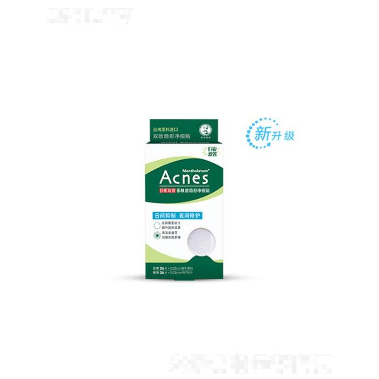 曼秀雷敦（中國）藥業(yè)有限公司