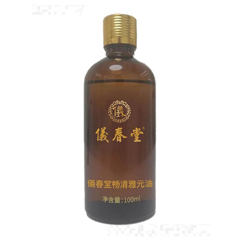 儀春堂暢清雅元油 100ml