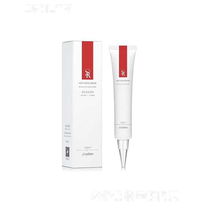 深圳市蕙爾瑞生物科技有限公司