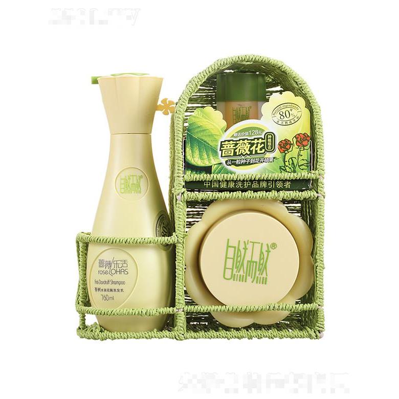 自然而然茶樹水潤(rùn)祛屑洗護(hù)套裝（大）平衡皮脂分泌