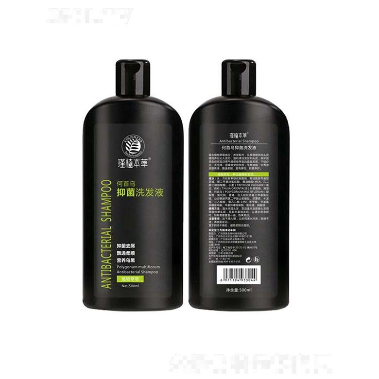 瑾植本草何首烏抑菌洗發(fā)液  去屑止癢  修護發(fā)質(zhì)   固發(fā)滋養(yǎng)頭皮控油洗發(fā)水
