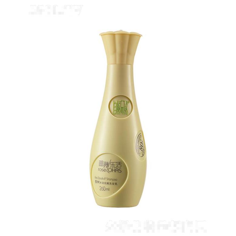 自然而然茶樹水潤(rùn)祛屑洗發(fā)乳  260ml抑制頭皮屑