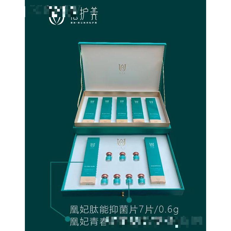 私護(hù)美凰妃錦潤(rùn)組合套