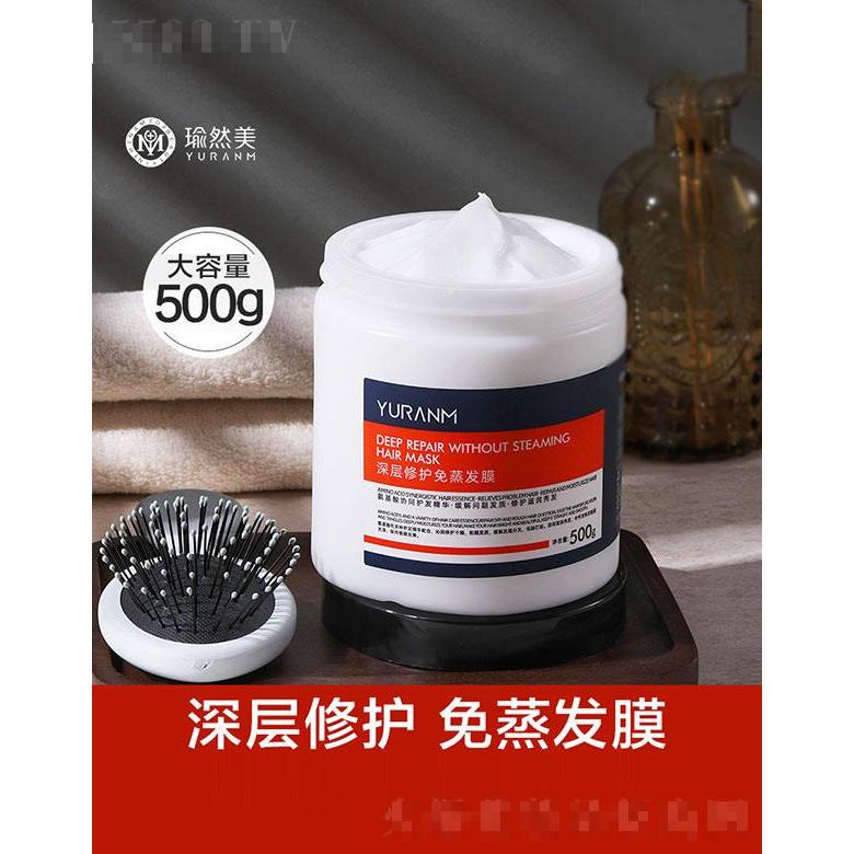 深層修護免蒸發(fā)膜