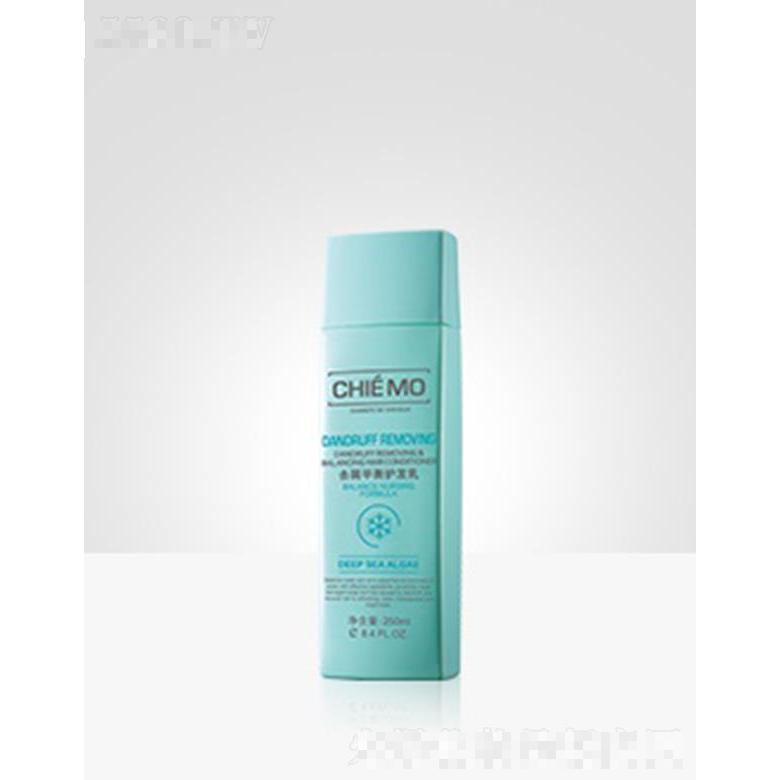 清妙2301-2X 去屑平衡護(hù)發(fā)乳 250ml多種修護(hù)滋養(yǎng)成分均衡水油