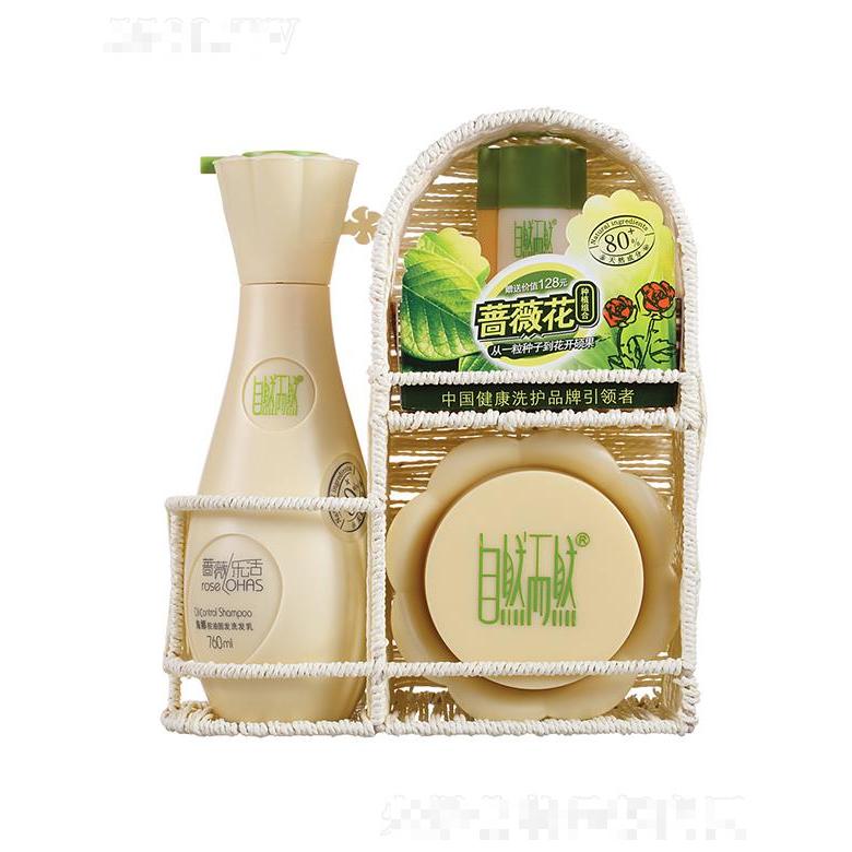 自然而然海娜固發(fā)控油洗護(hù)套裝（大）凈化頭皮與發(fā)絲