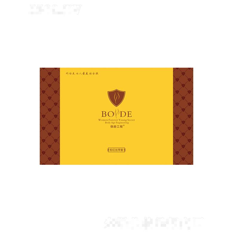 體齡工程粉紅絲帶套