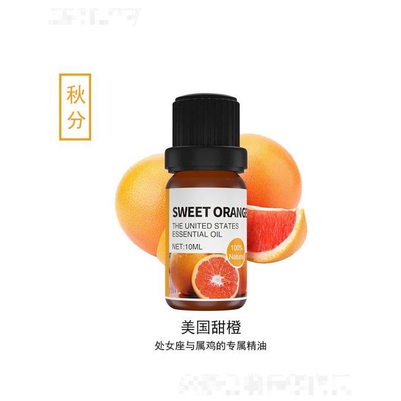 美國甜橙精油 10ml