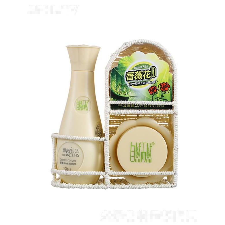 海娜固發(fā)控油洗護(hù)套裝（?。┬迯?fù)受損發(fā)質(zhì)