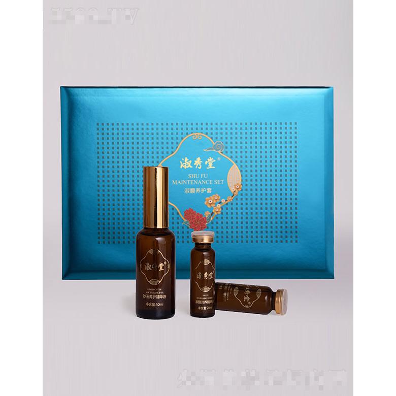 淑秀堂淑馥養(yǎng)護(hù)套